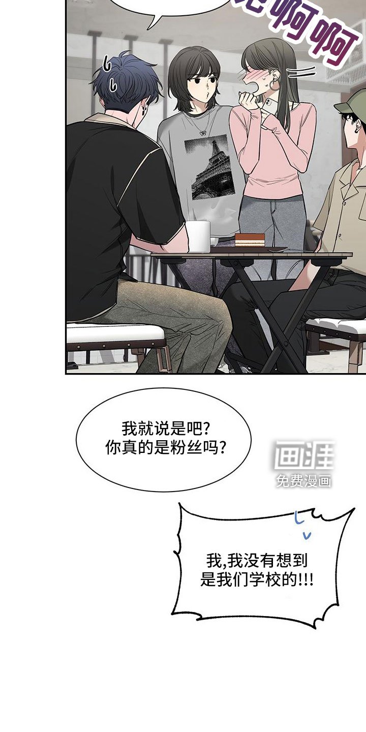 第108章：【第二季】电话