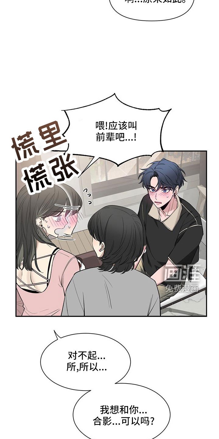 第108章：【第二季】电话