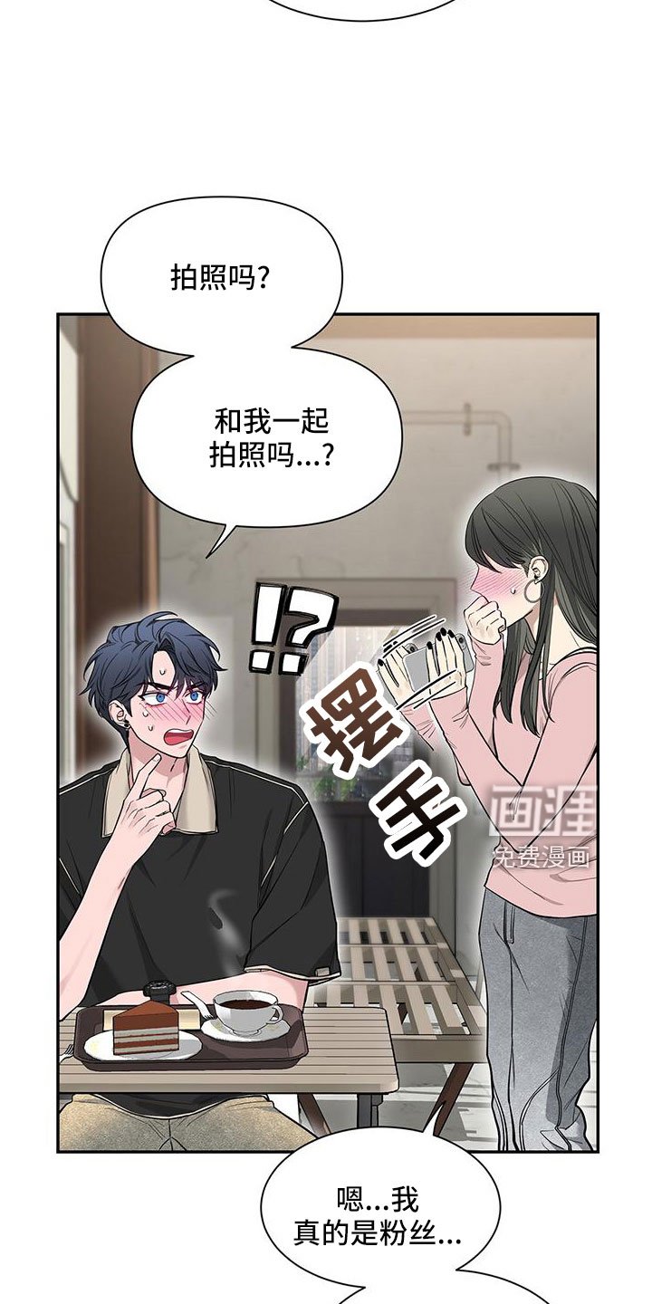 第108章：【第二季】电话
