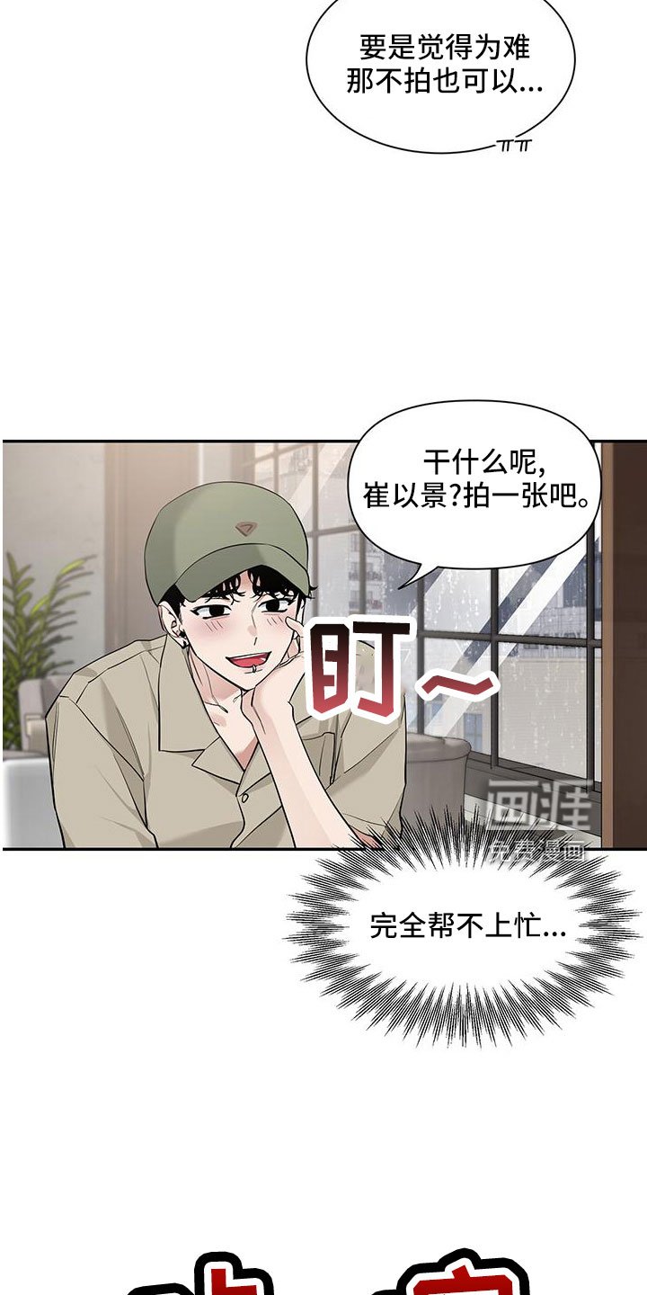 第108章：【第二季】电话