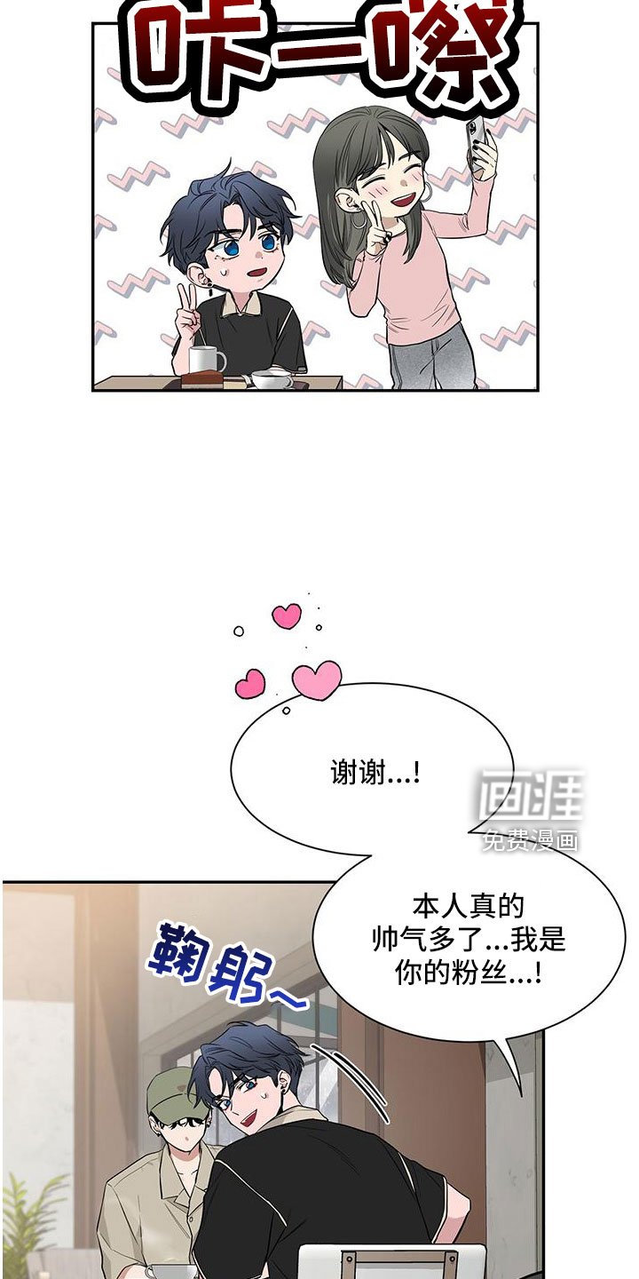 第108章：【第二季】电话