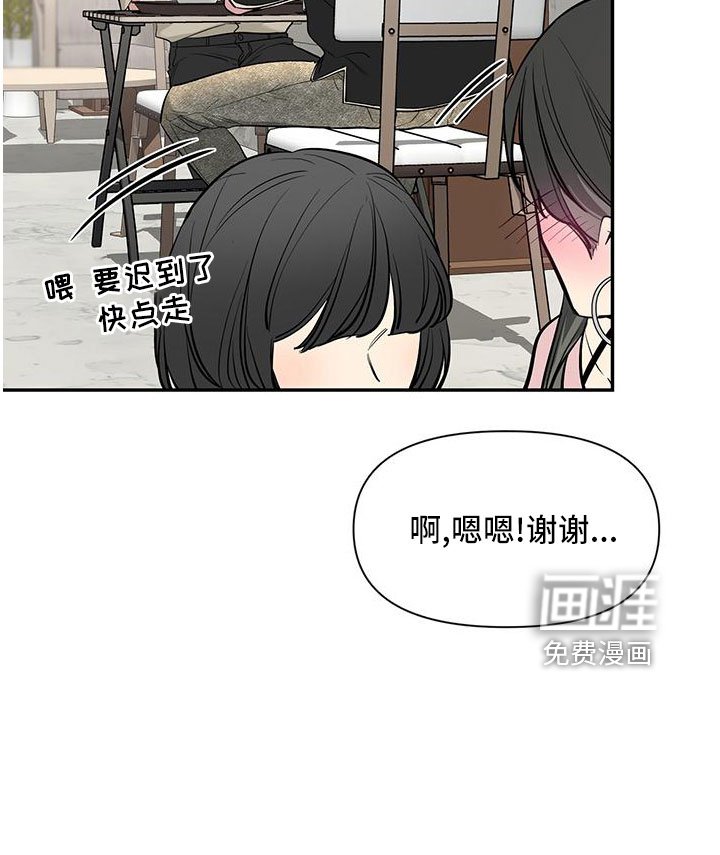 第108章：【第二季】电话