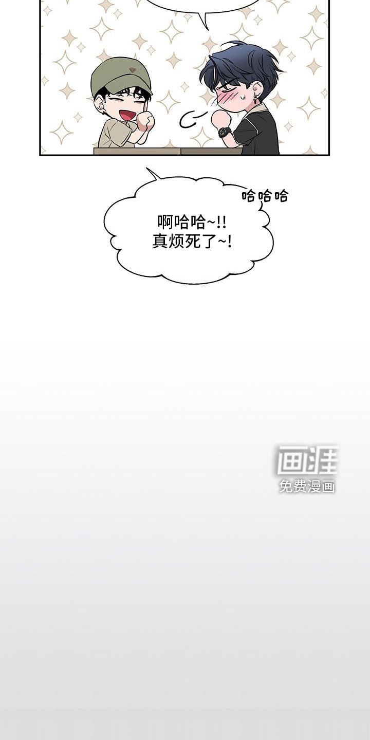 第108章：【第二季】电话