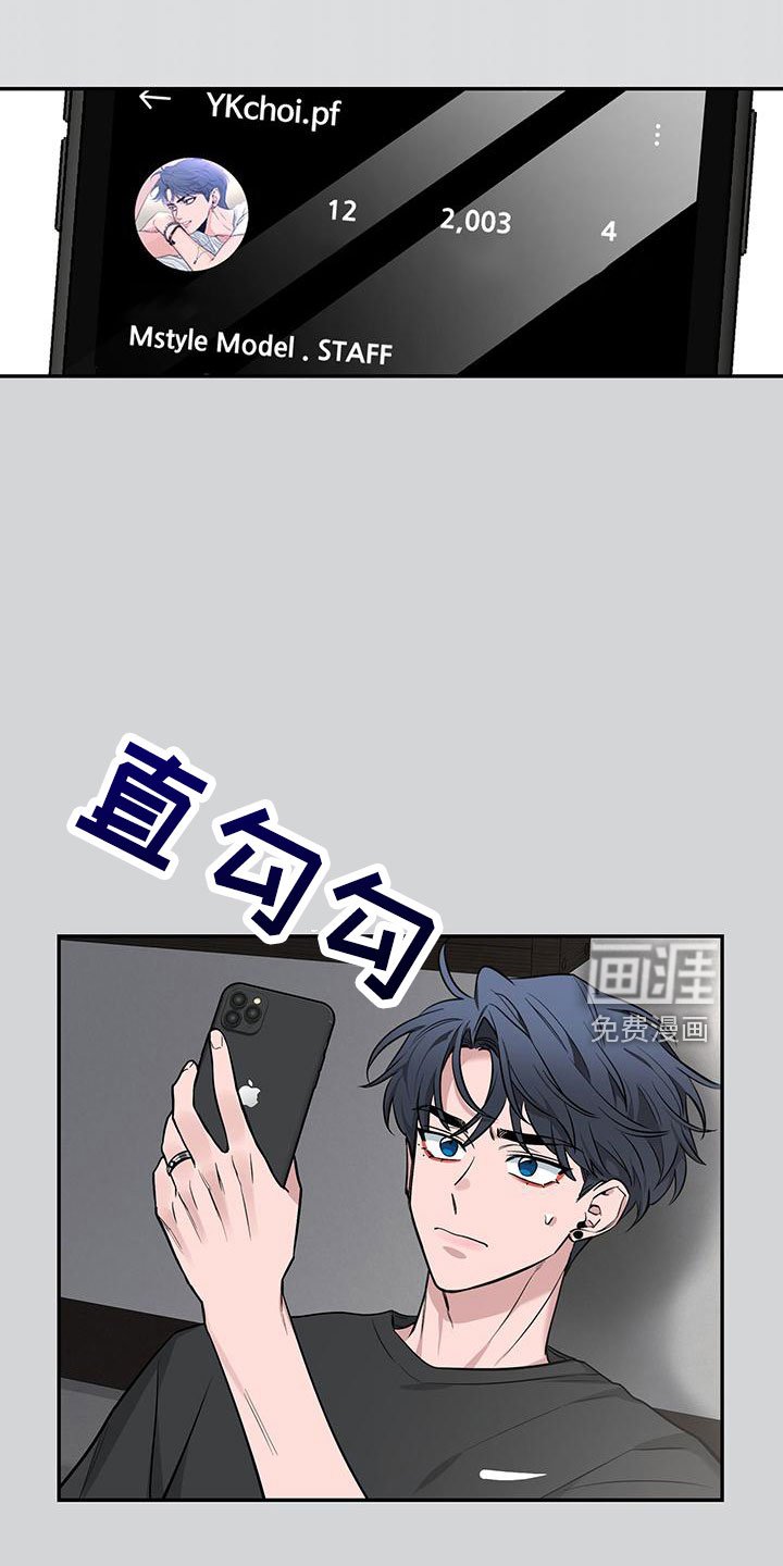 第108章：【第二季】电话