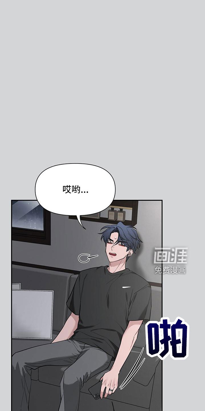 第108章：【第二季】电话