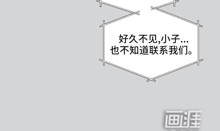 第108章：【第二季】电话