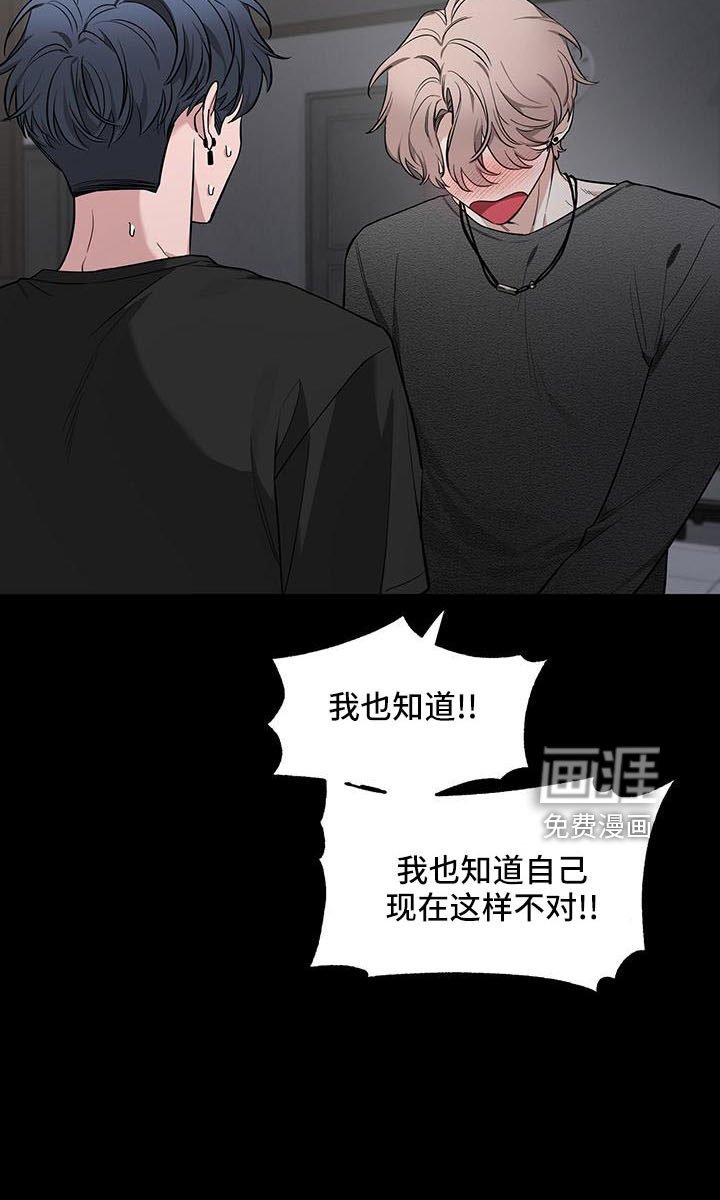 第109章：【第二季】吃醋