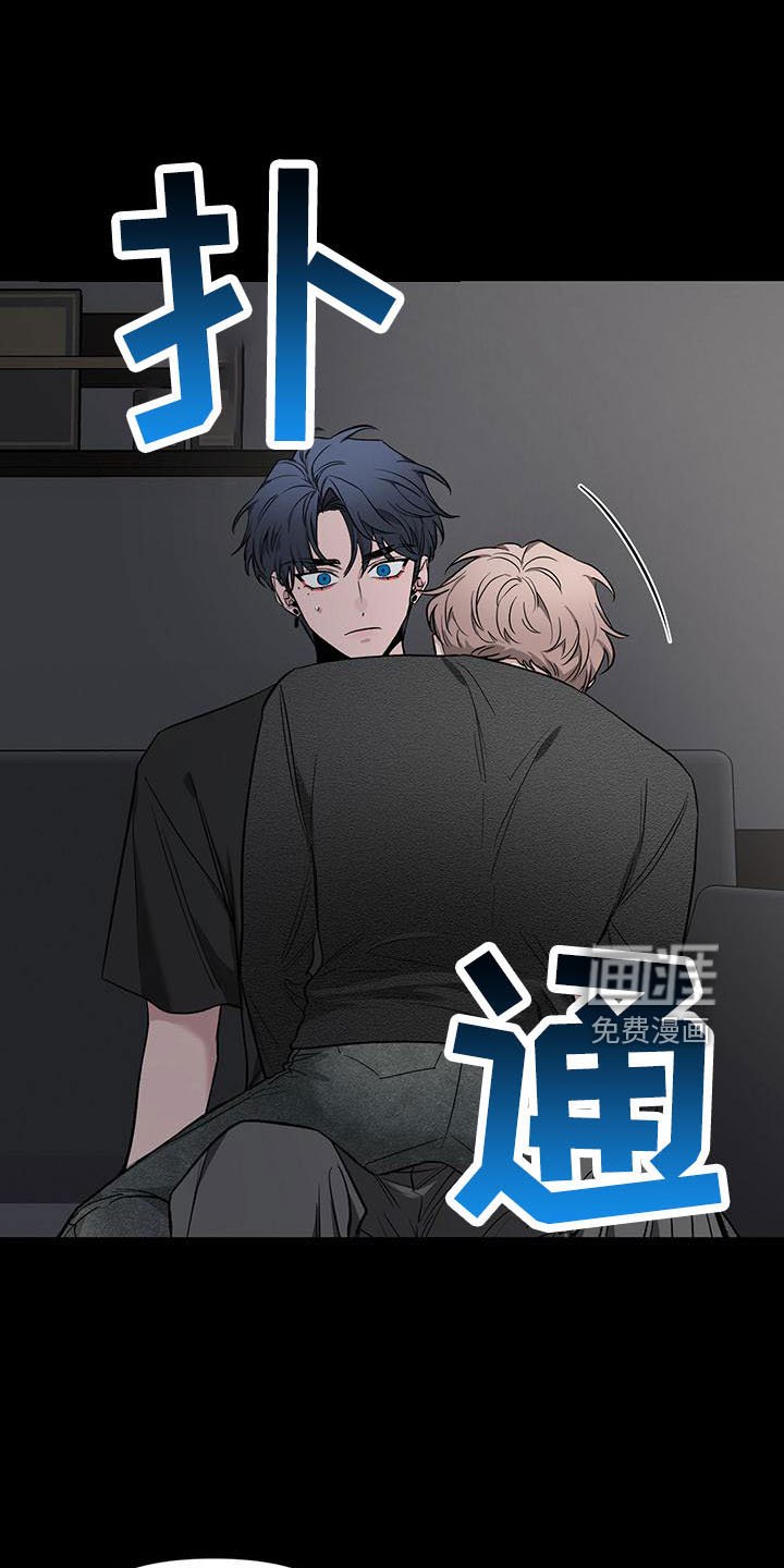 第109章：【第二季】吃醋