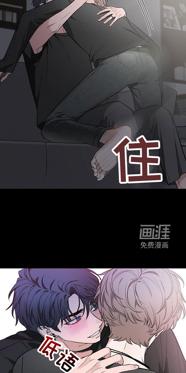 第109章：【第二季】吃醋