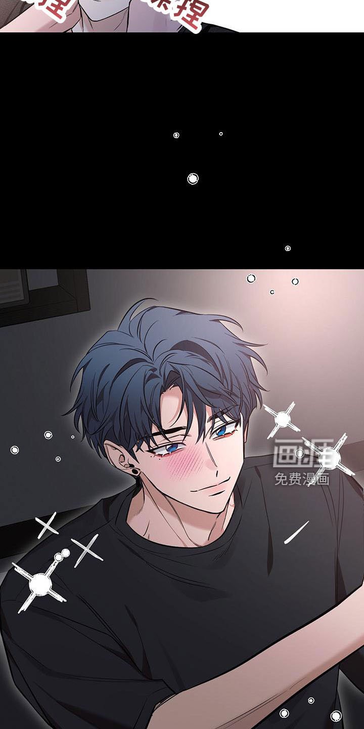 第109章：【第二季】吃醋