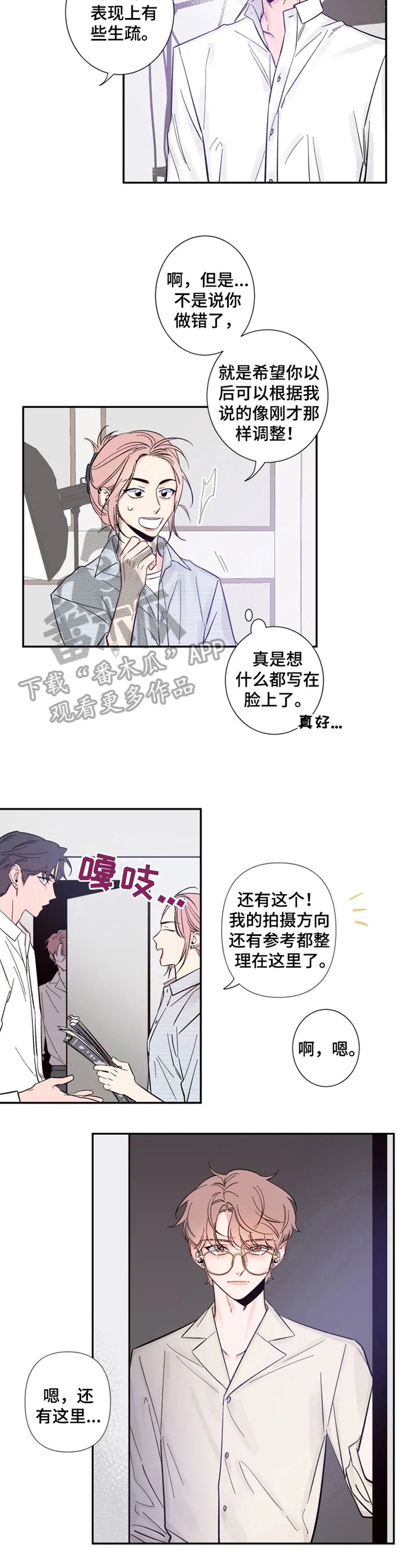 第11章：我也想拍