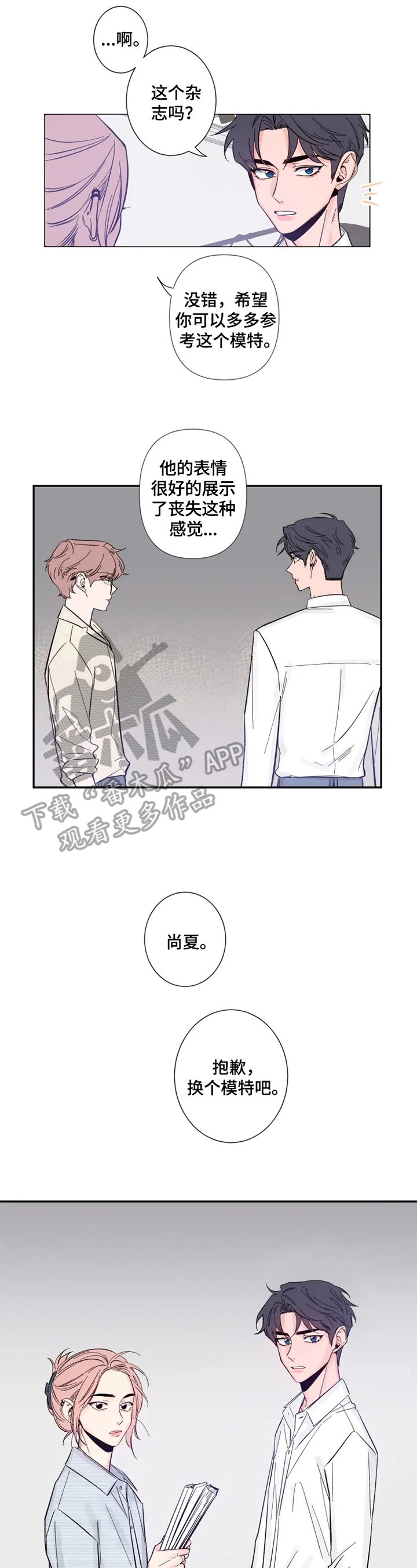 第11章：我也想拍