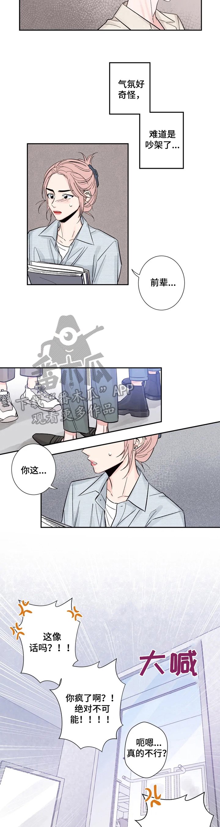 第11章：我也想拍