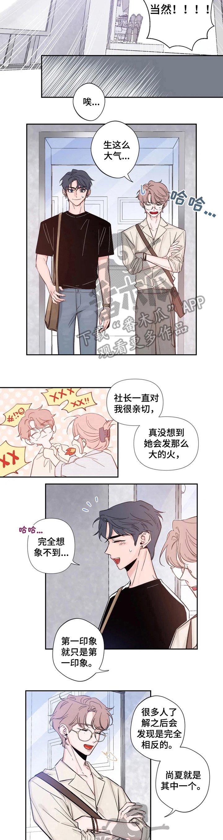第11章：我也想拍