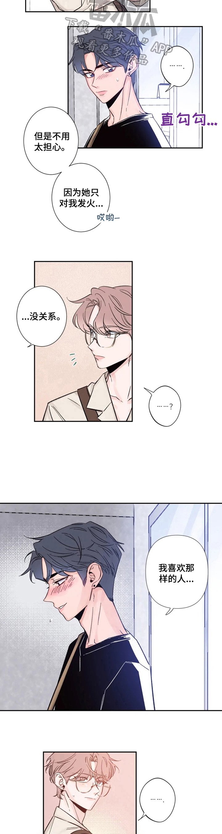第11章：我也想拍