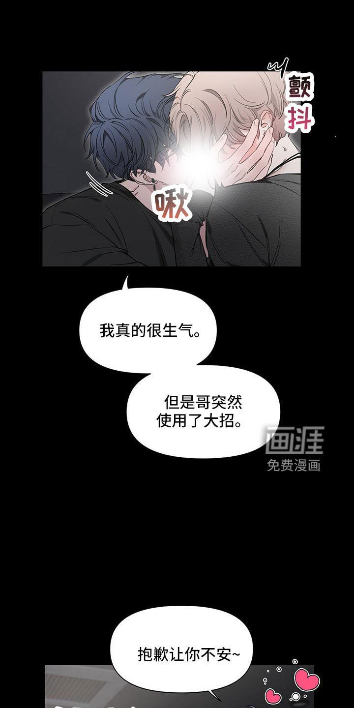 第110章：【第二季】来晚了