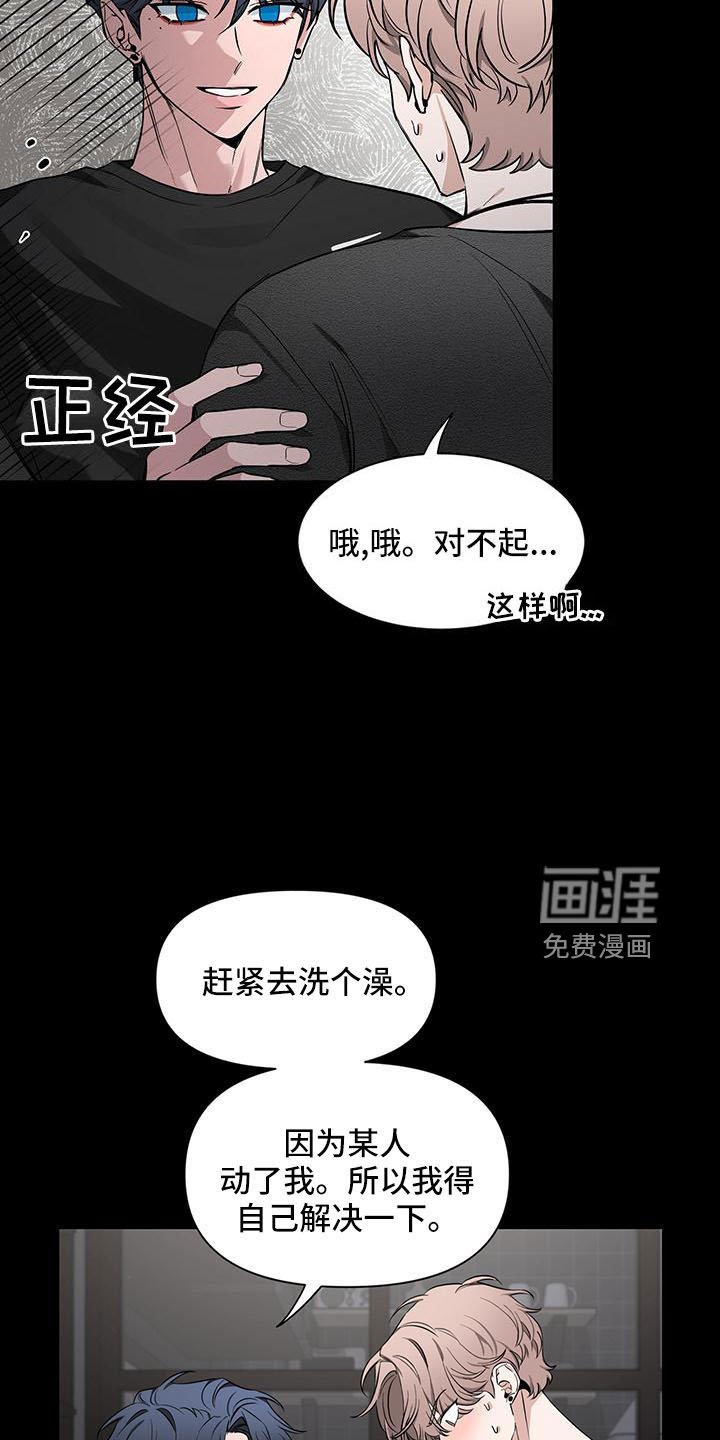 第110章：【第二季】来晚了