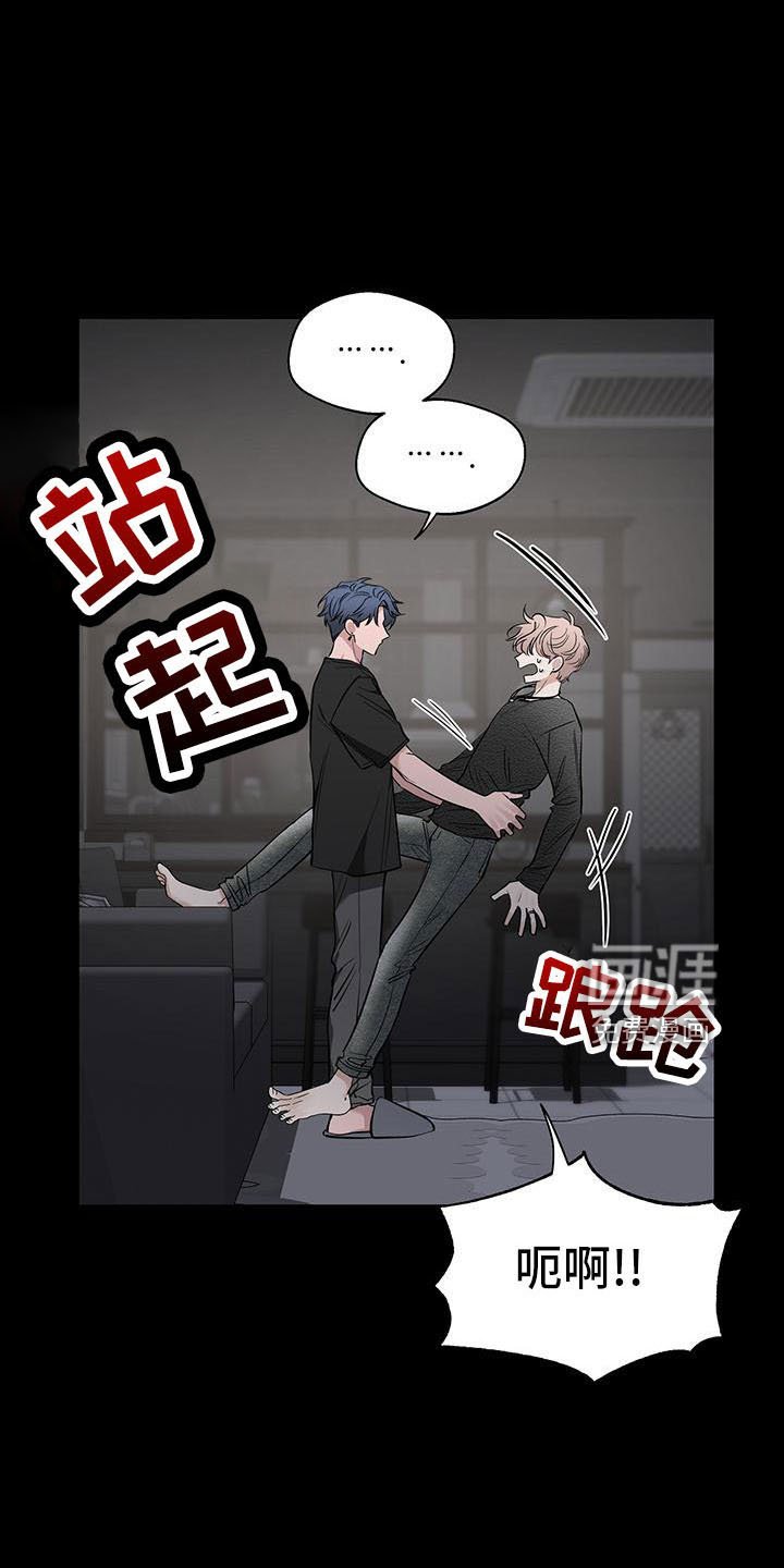 第110章：【第二季】来晚了