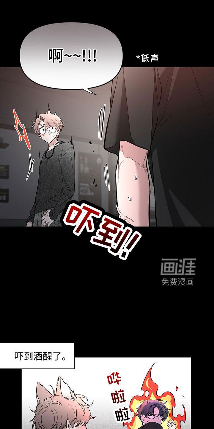 第110章：【第二季】来晚了