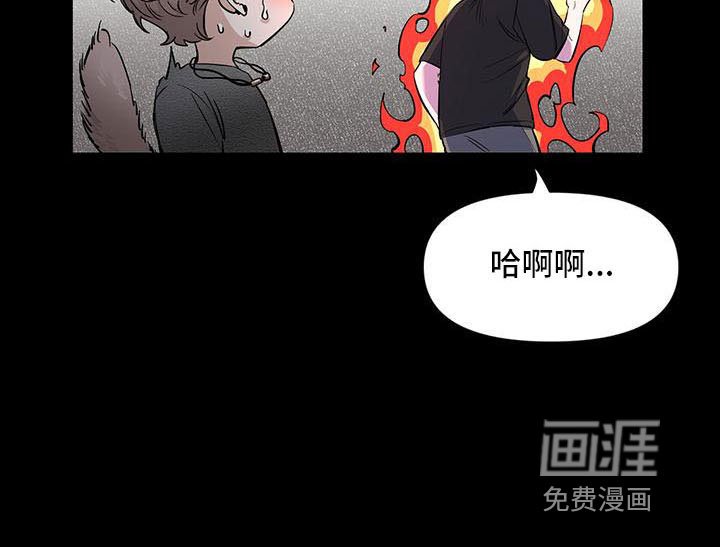 第110章：【第二季】来晚了