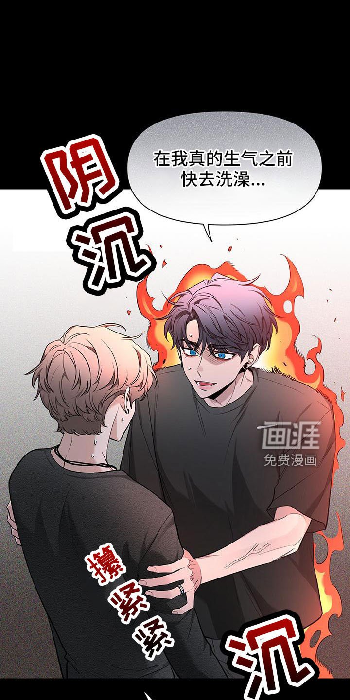 第110章：【第二季】来晚了