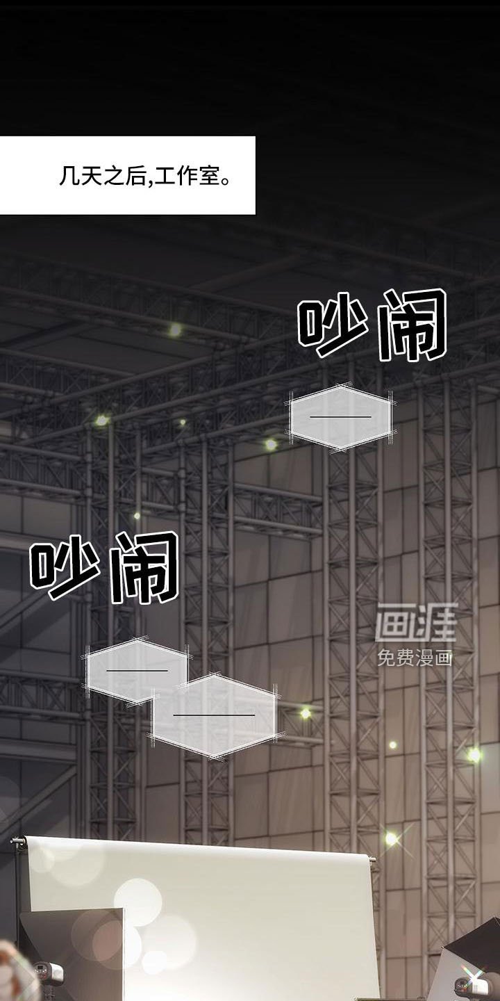 第110章：【第二季】来晚了