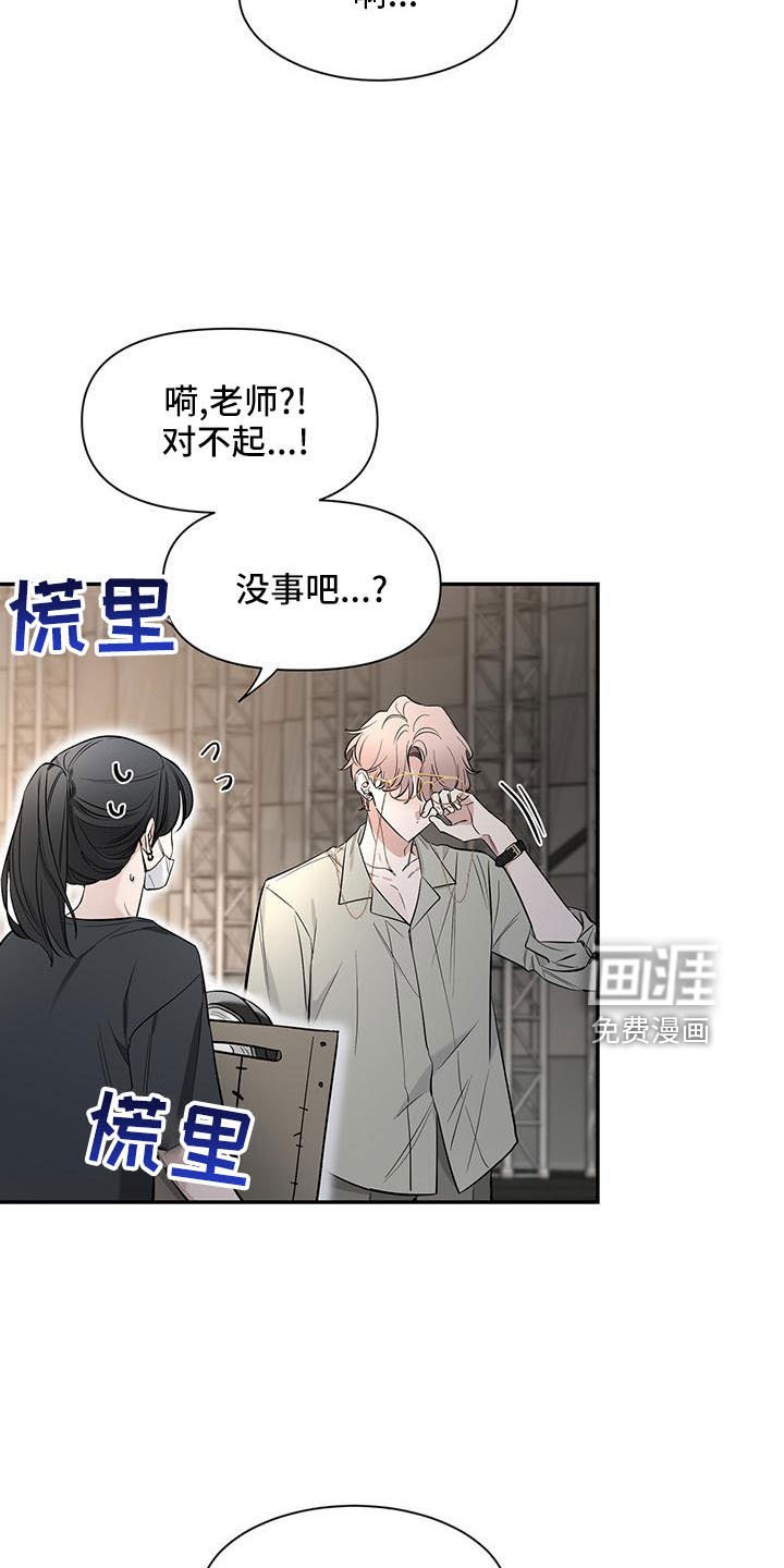 第110章：【第二季】来晚了