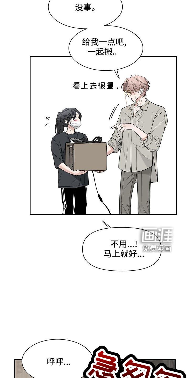 第110章：【第二季】来晚了