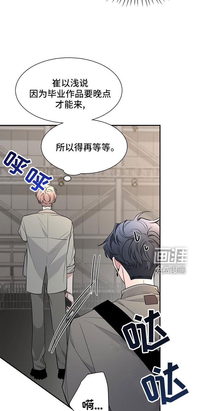 第110章：【第二季】来晚了