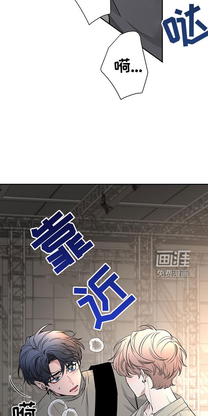 第110章：【第二季】来晚了