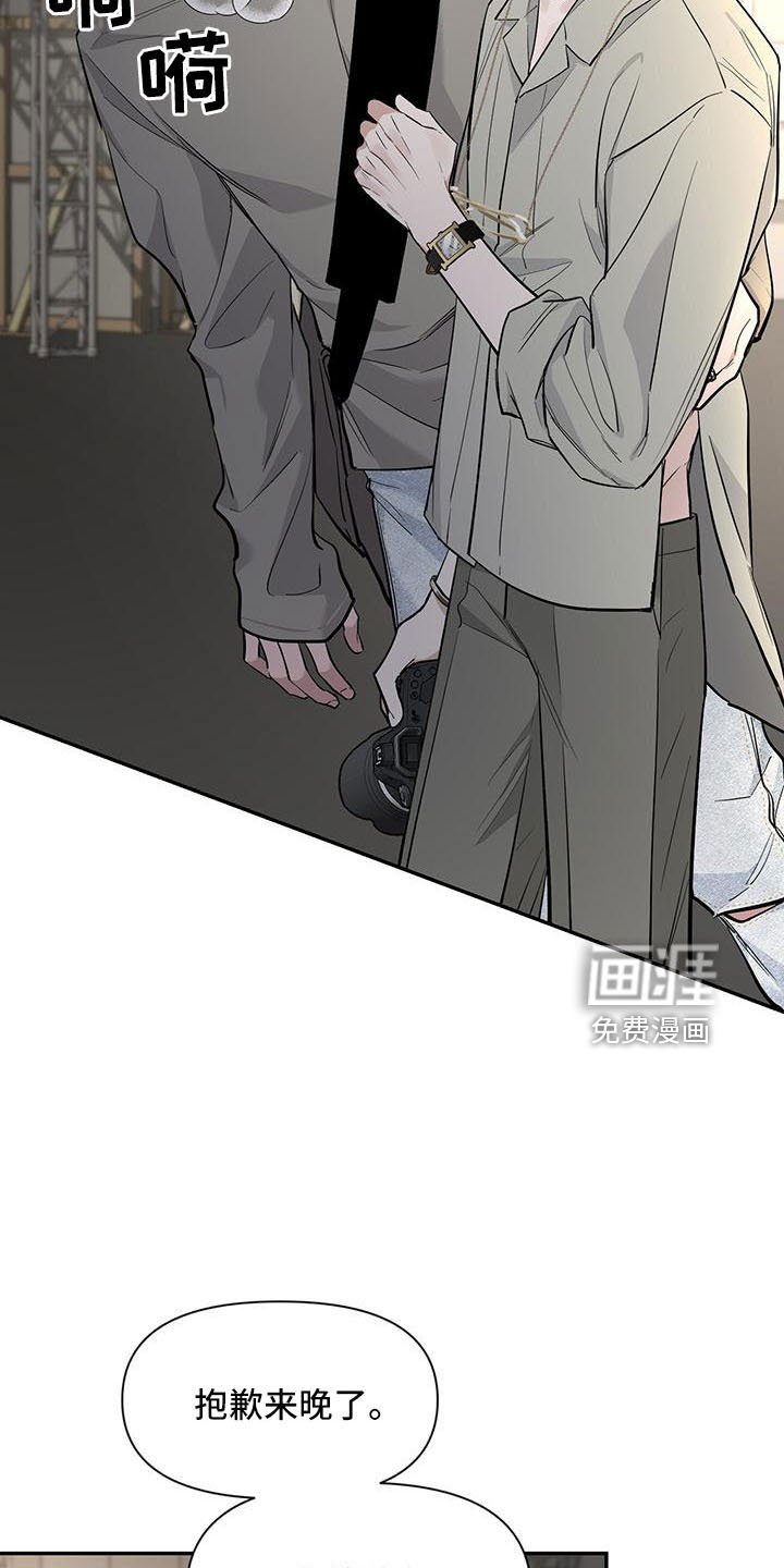 第110章：【第二季】来晚了