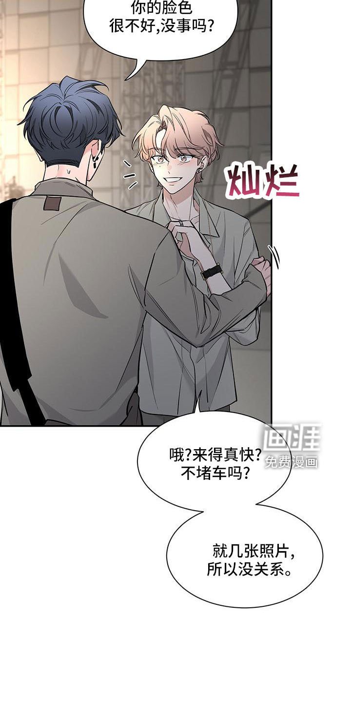 第110章：【第二季】来晚了