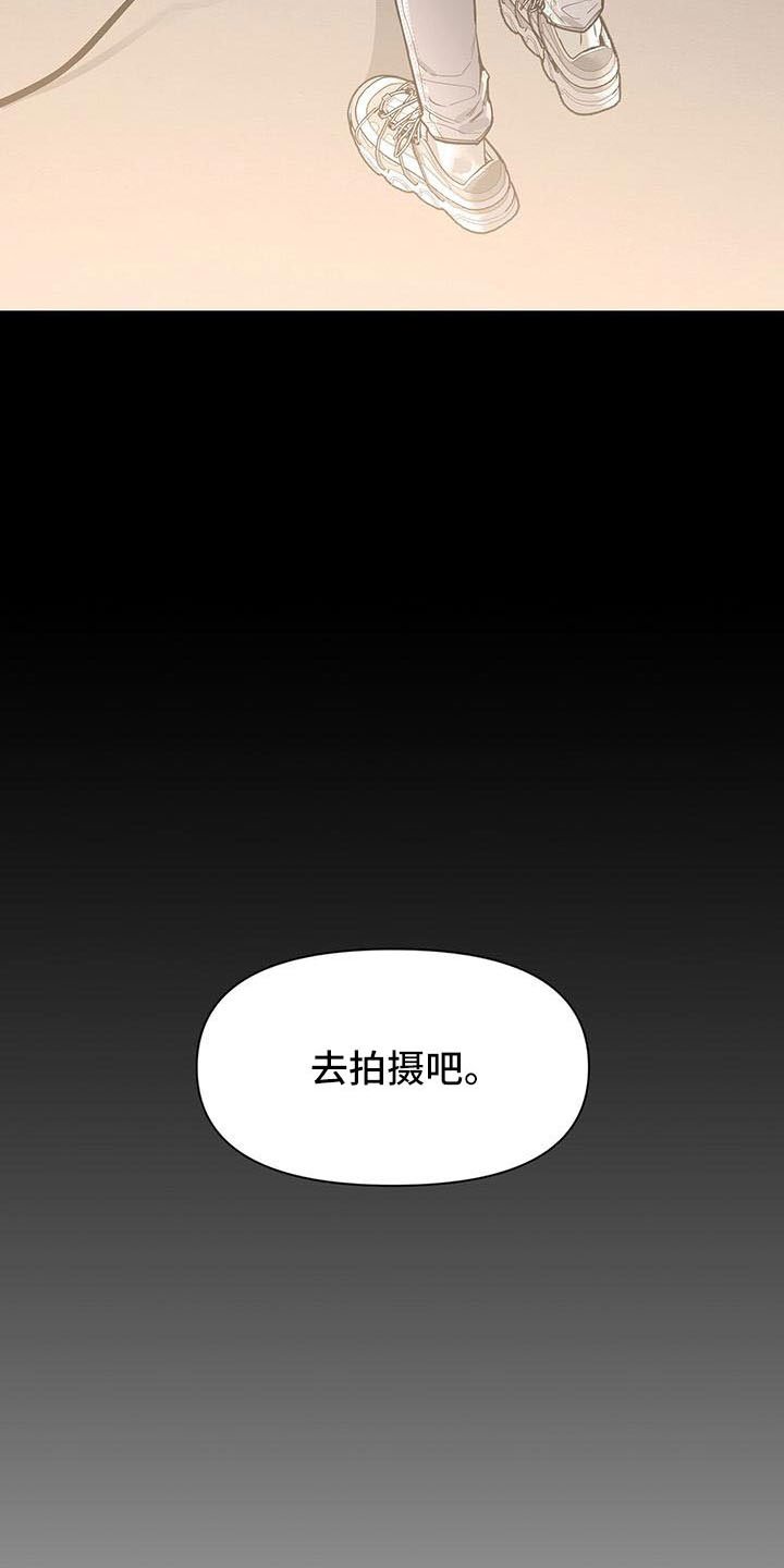 第110章：【第二季】来晚了