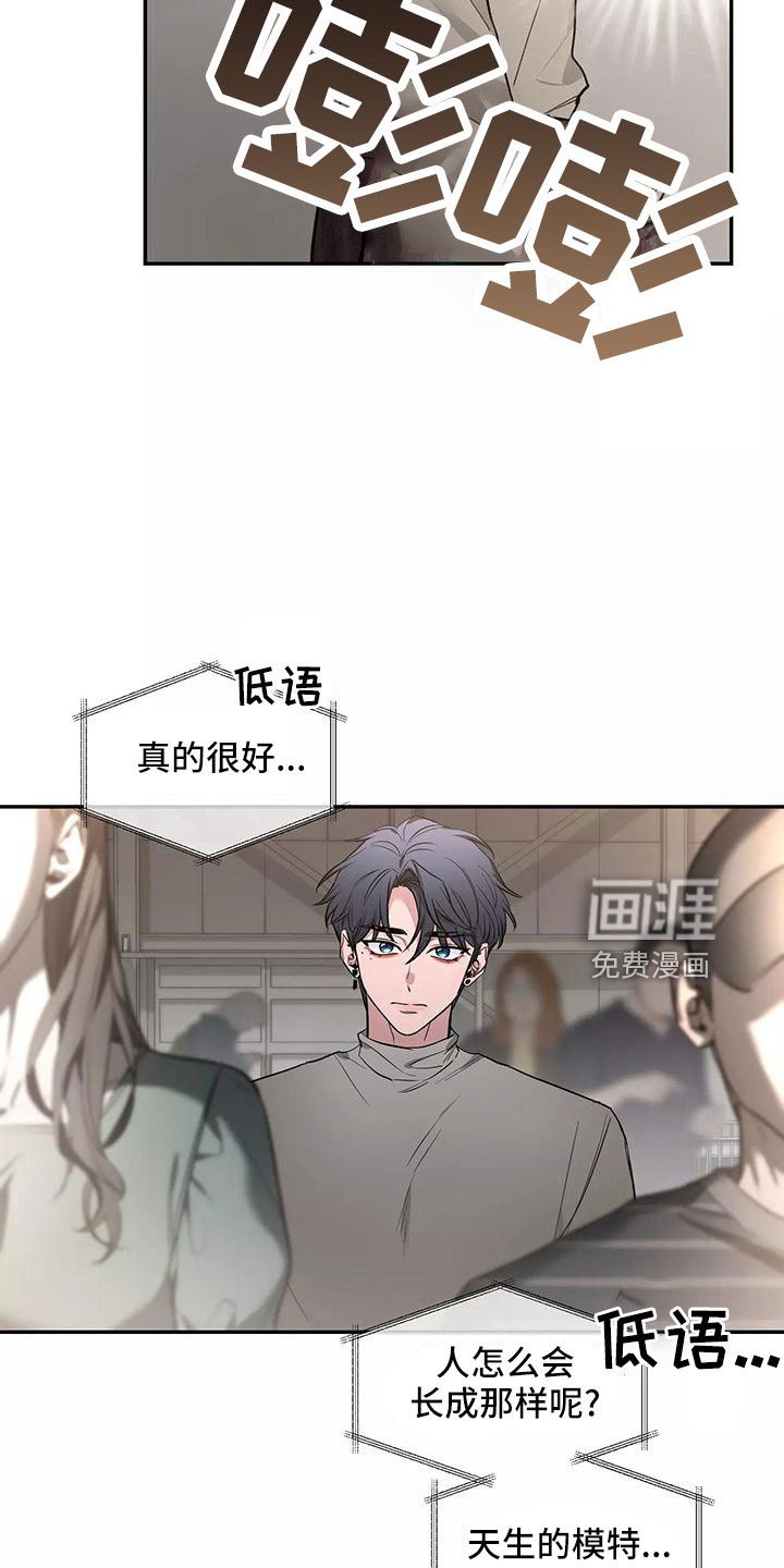 第111章：【第二季】有话说