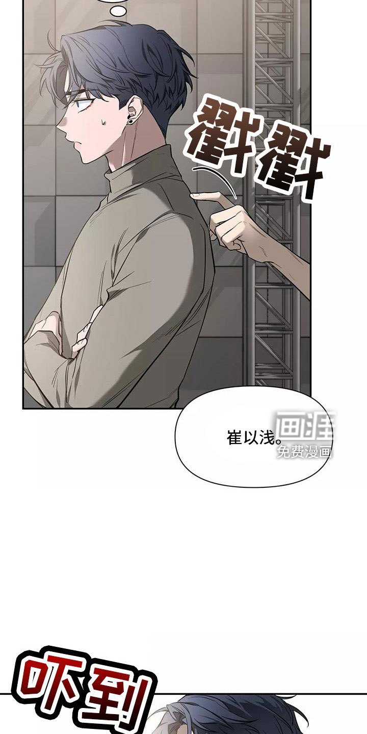 第111章：【第二季】有话说