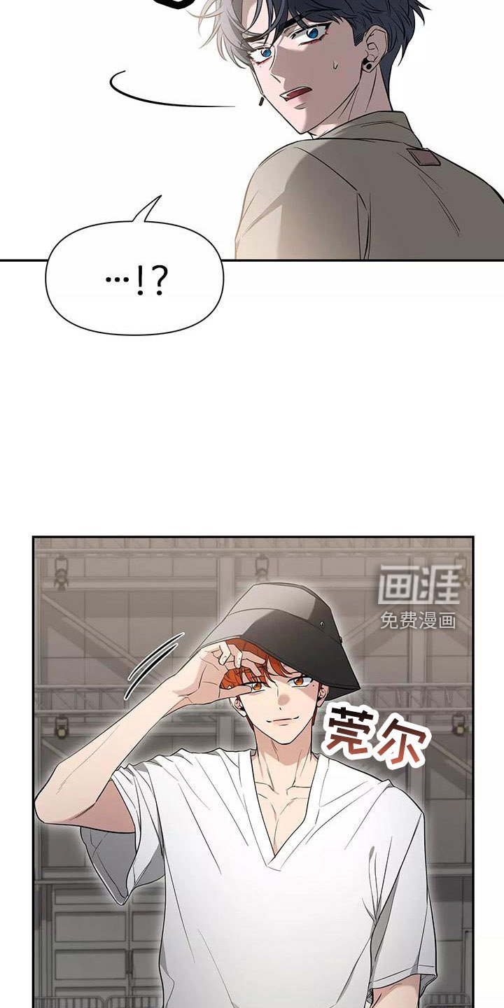 第111章：【第二季】有话说