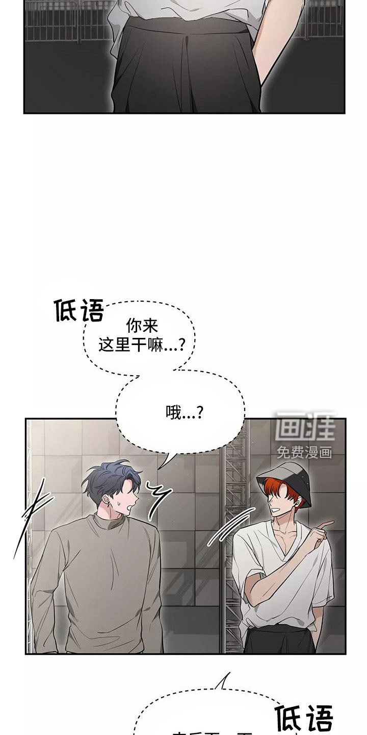 第111章：【第二季】有话说
