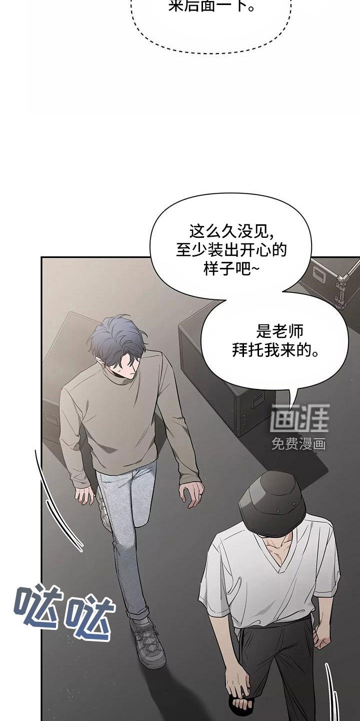 第111章：【第二季】有话说