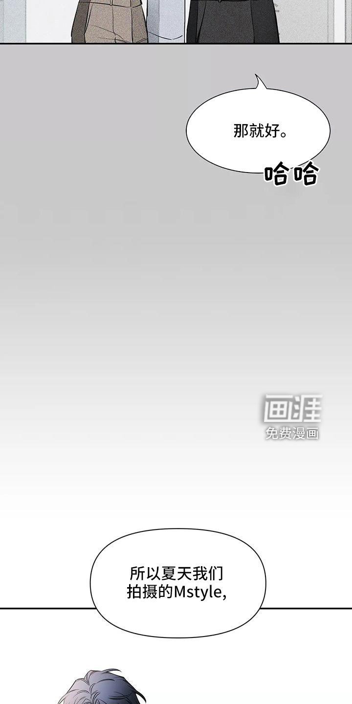 第111章：【第二季】有话说