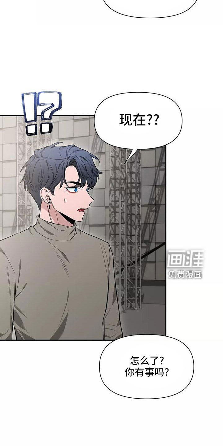 第111章：【第二季】有话说