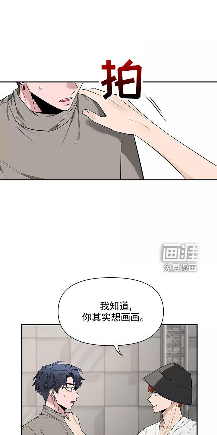 第111章：【第二季】有话说