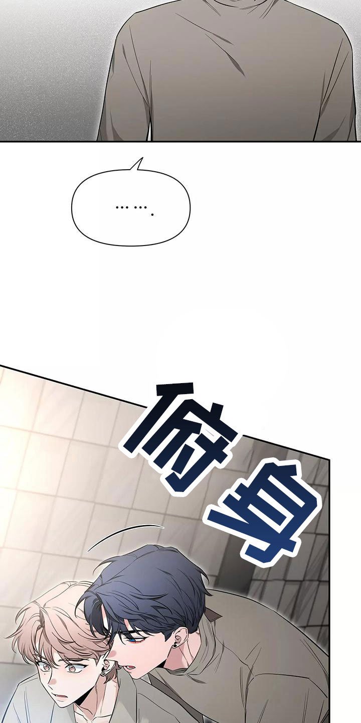 第111章：【第二季】有话说