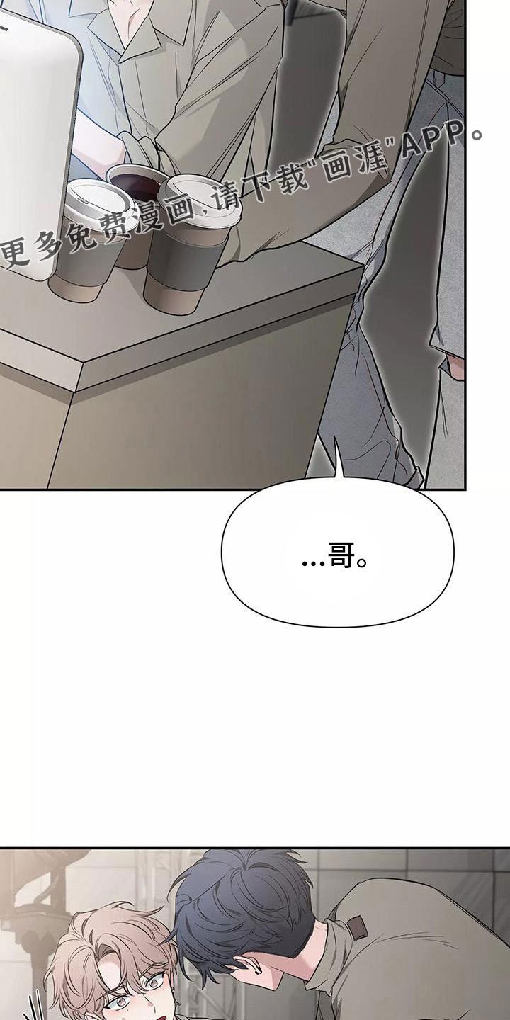 第111章：【第二季】有话说