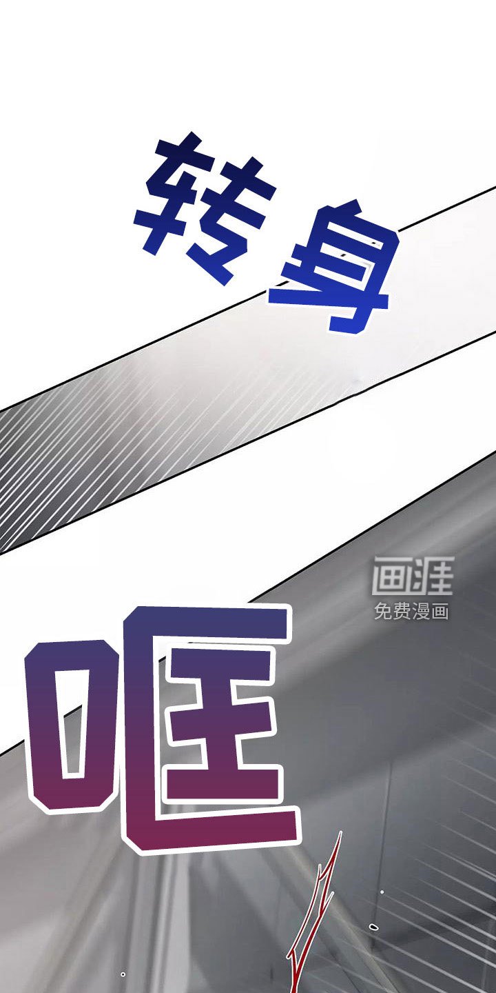 第112章：【第二季】只能相信了