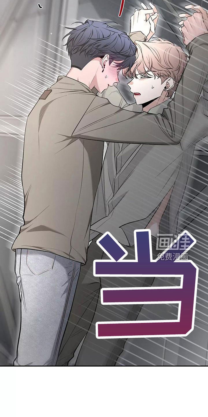 第112章：【第二季】只能相信了