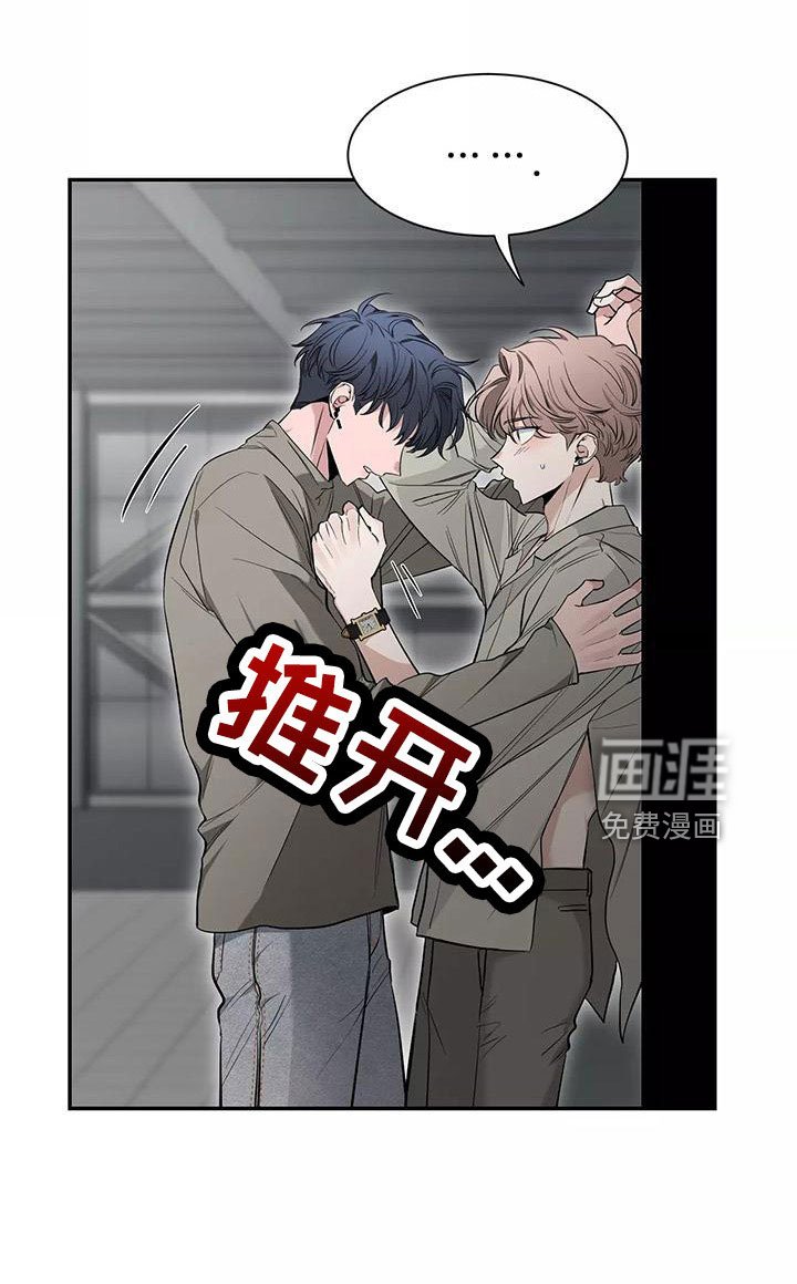 第112章：【第二季】只能相信了
