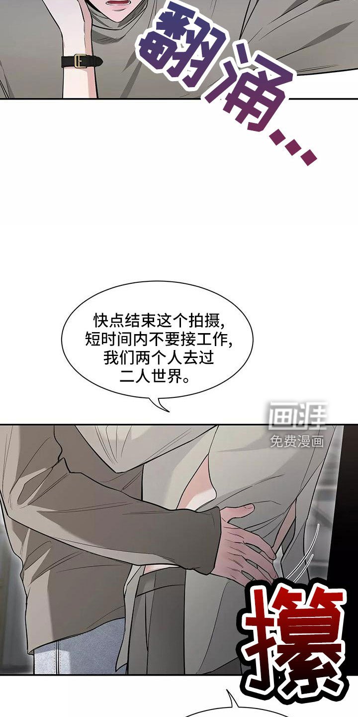 第112章：【第二季】只能相信了