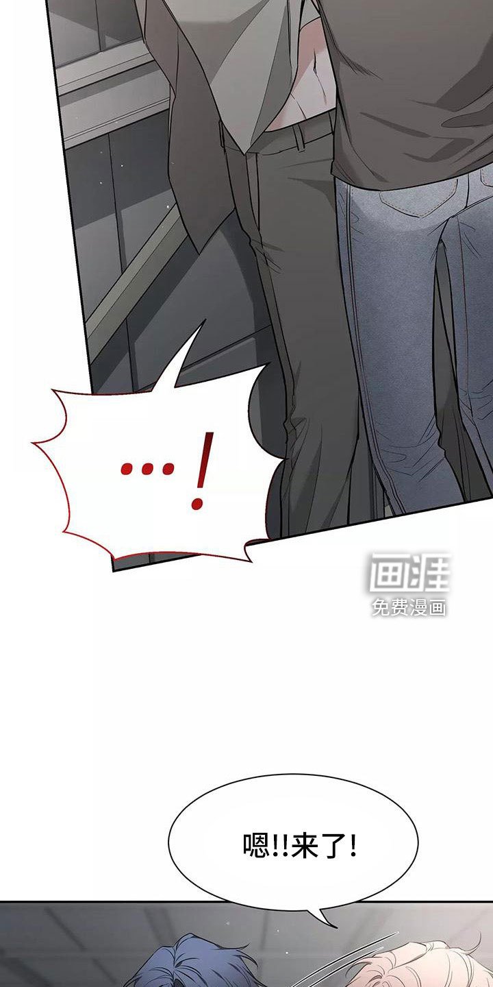 第112章：【第二季】只能相信了