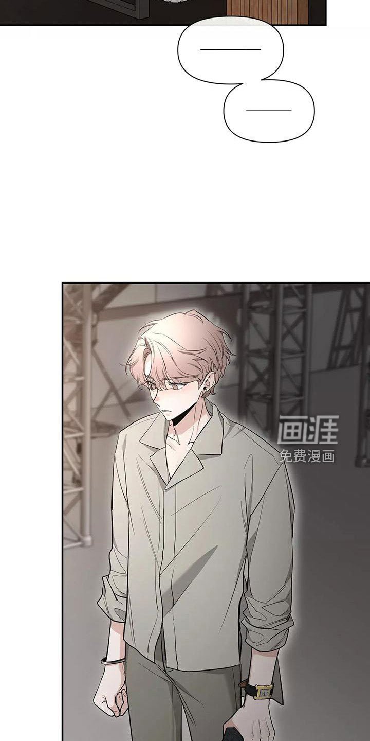 第113章：【第二季】休息一下