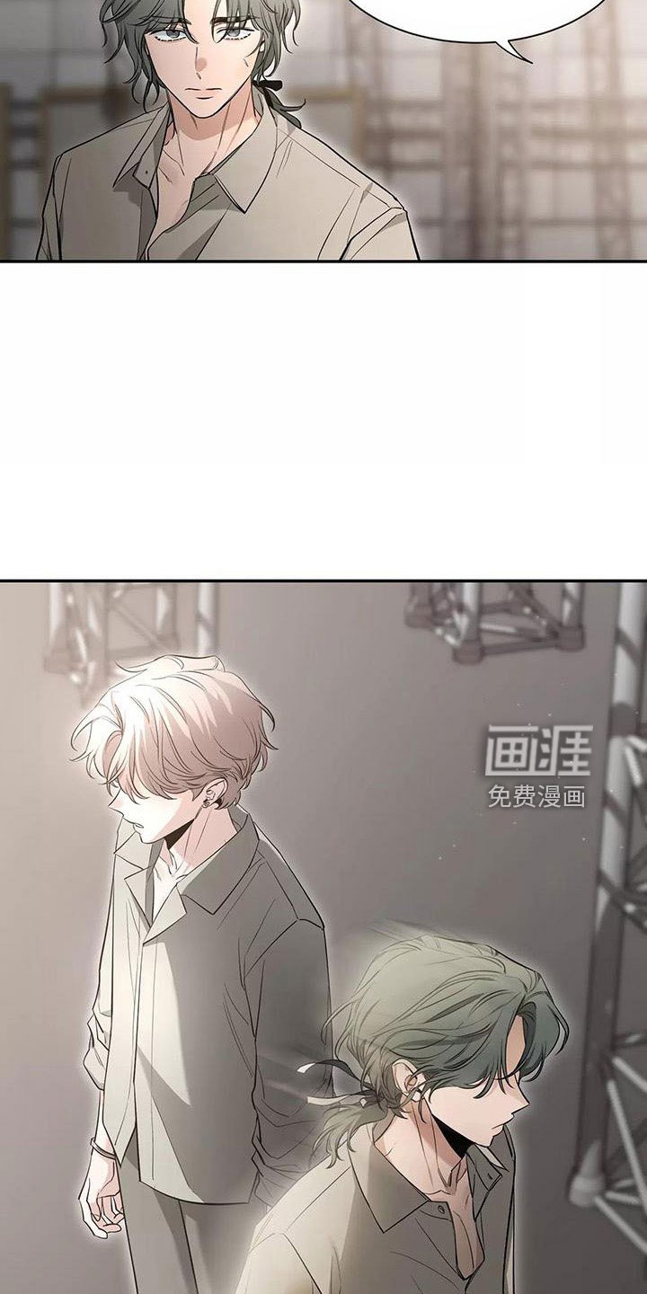 第113章：【第二季】休息一下